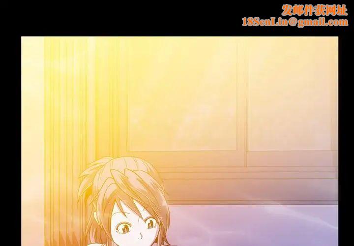 蜜毒第9话