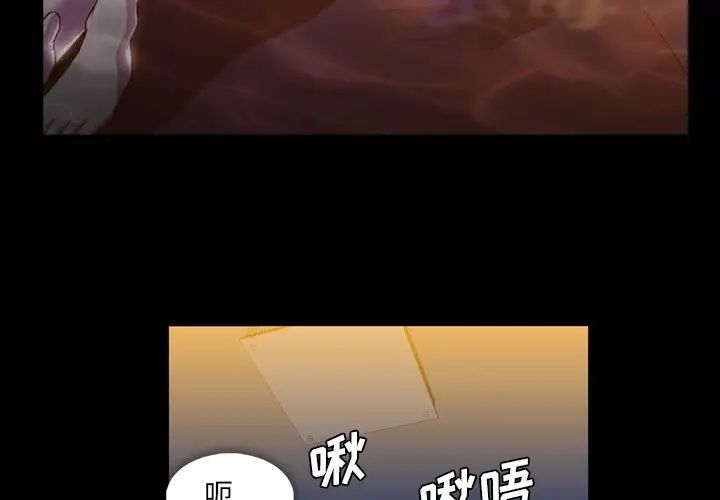蜜毒第9话
