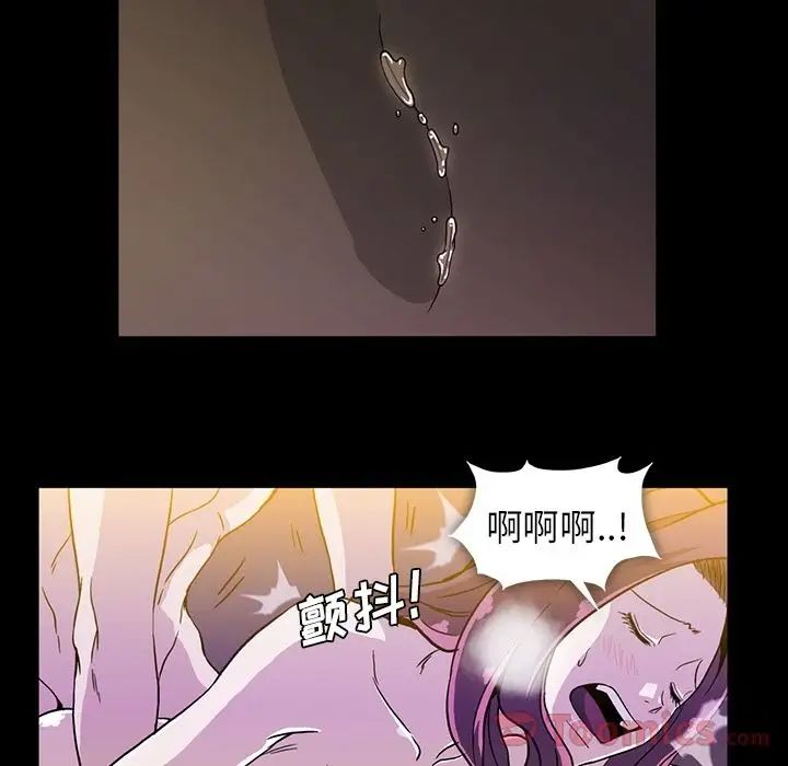 蜜毒第9话