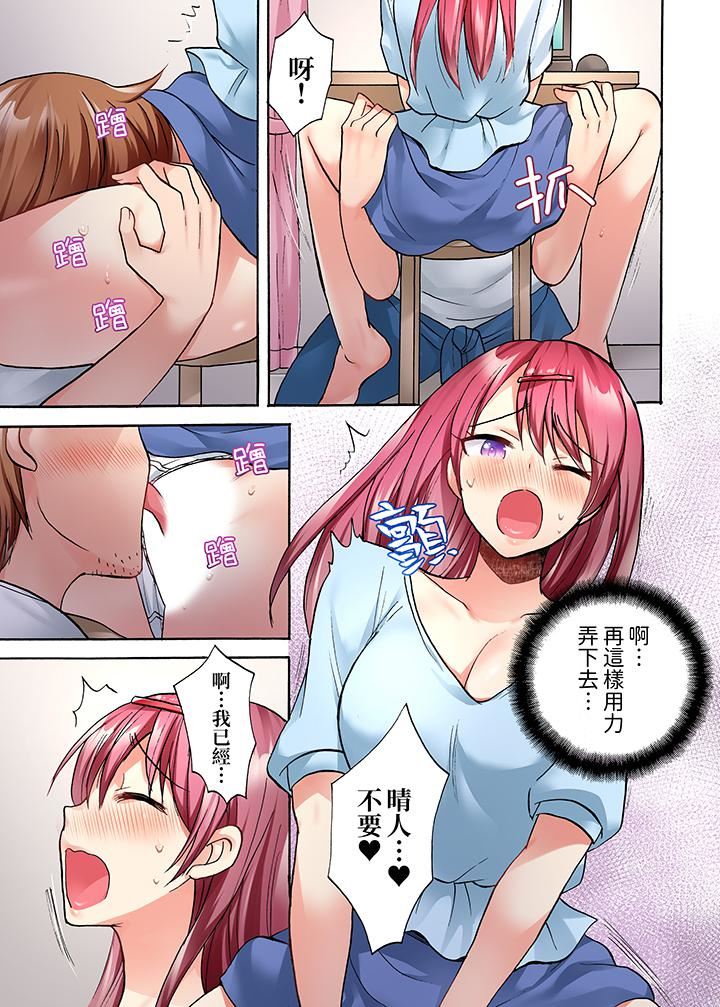 洗衣機上的濕身乳搖SEX~被強力震動搞到高潮!第15話