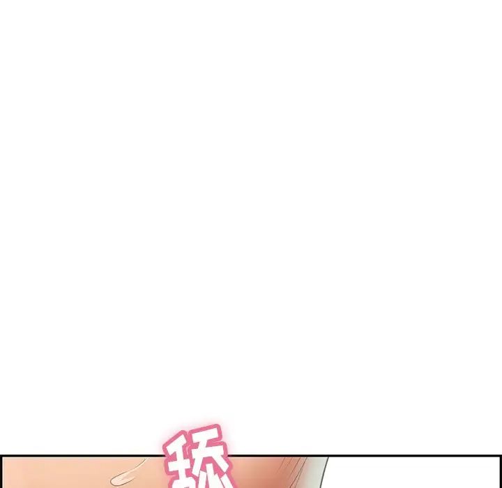 致命的你第51话