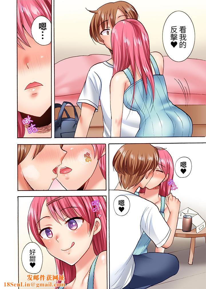 洗衣机上的湿身乳摇SEX～被强力震动搞到高潮！第17话