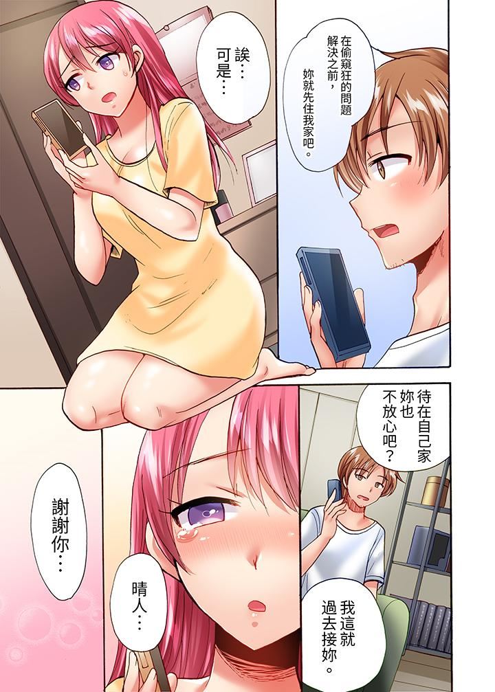 洗衣機上的濕身乳搖SEX～被強力震動搞到高潮！第19話