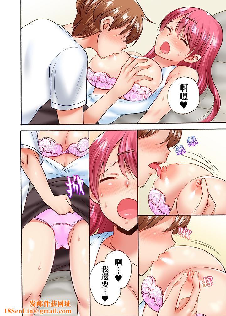 洗衣機上的濕身乳搖SEX～被強力震動搞到高潮！第21話