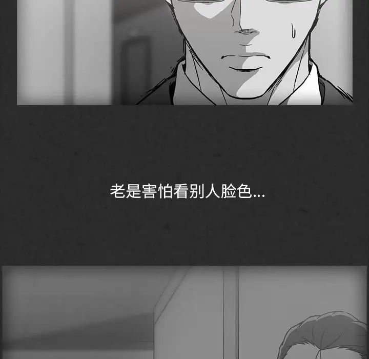 蜜毒第11话
