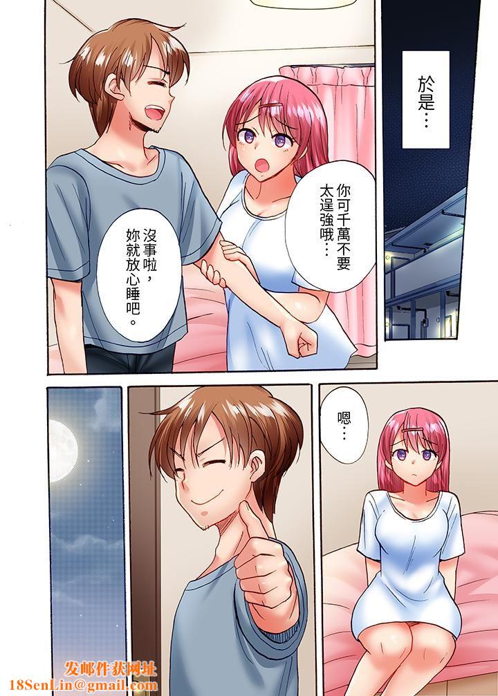 洗衣机上的湿身乳摇SEX～被强力震动搞到高潮！第22话