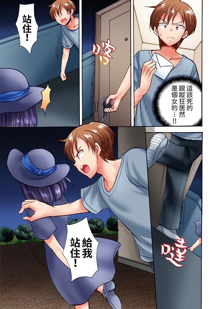 洗衣机上的湿身乳摇SEX～被强力震动搞到高潮！第22话