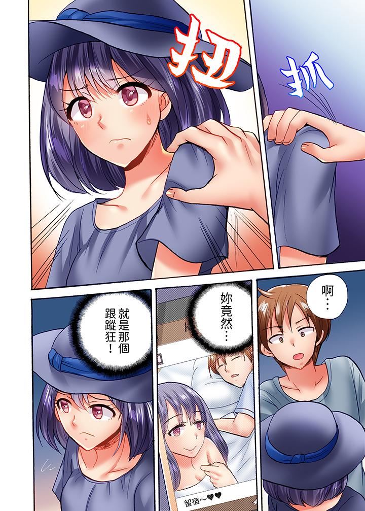 洗衣機上的濕身乳搖SEX～被強力震動搞到高潮！第22話