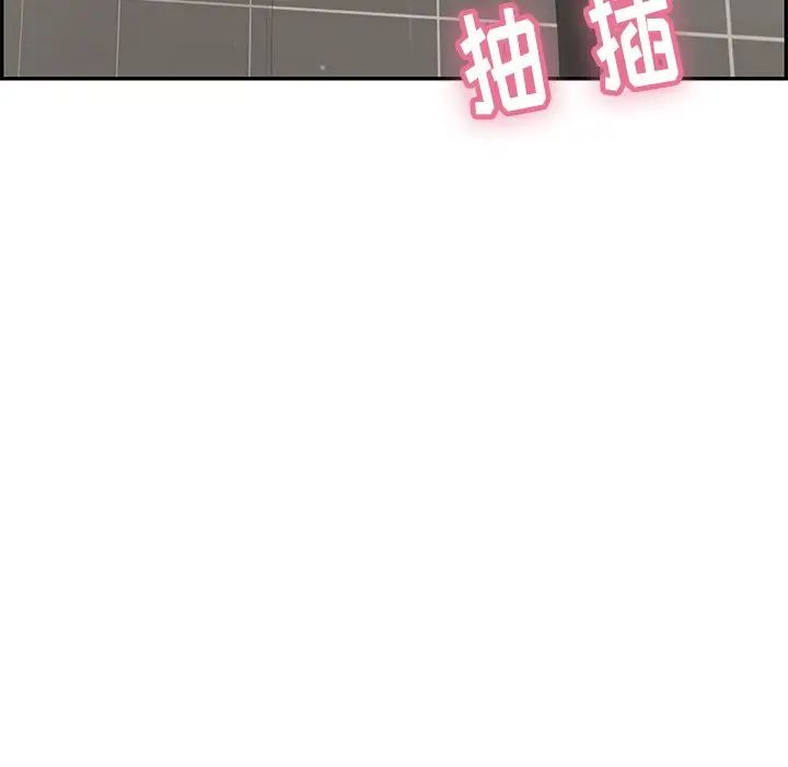 致命的你第52话