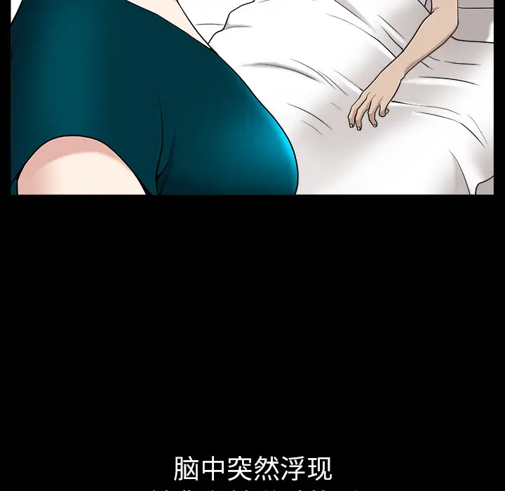 邻居第31话