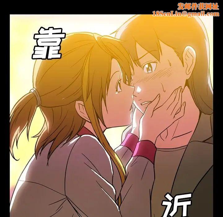 蜜毒第11话