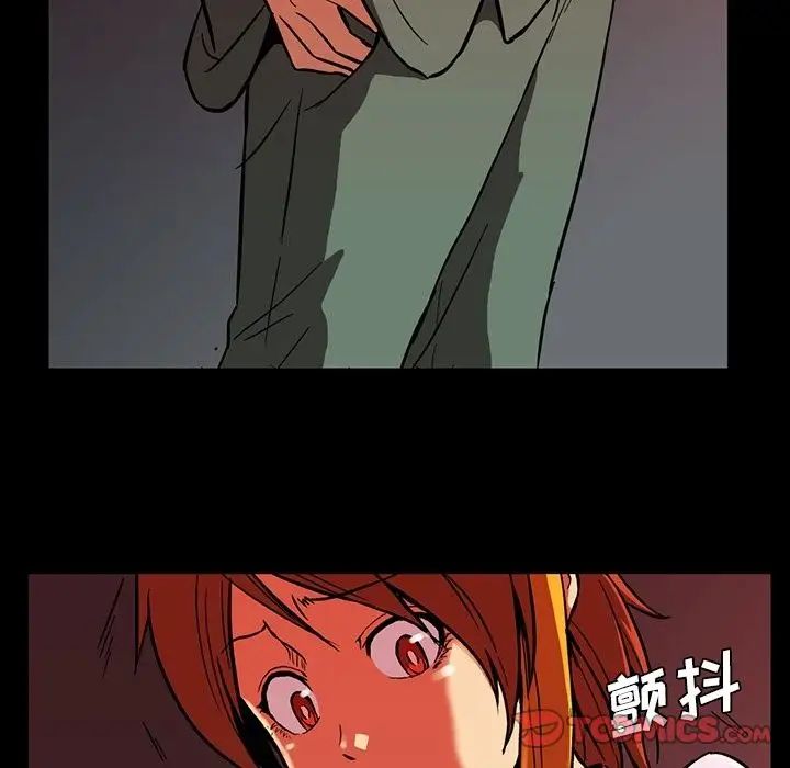 蜜毒第11话