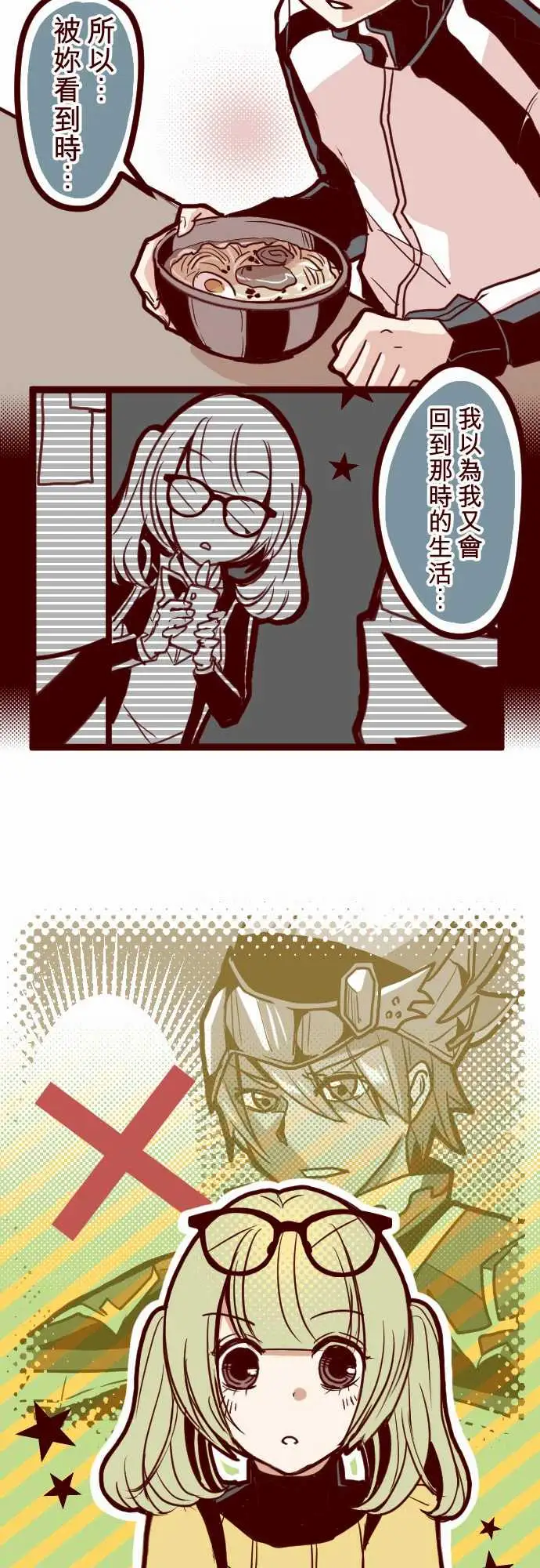 魔气Attack!ATTACK8痛