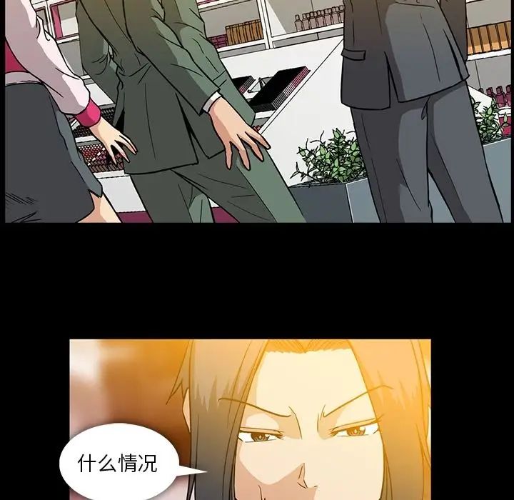 蜜毒第12话