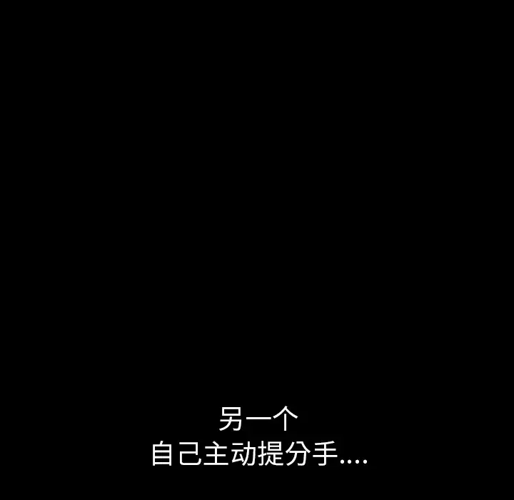 邻居第31话