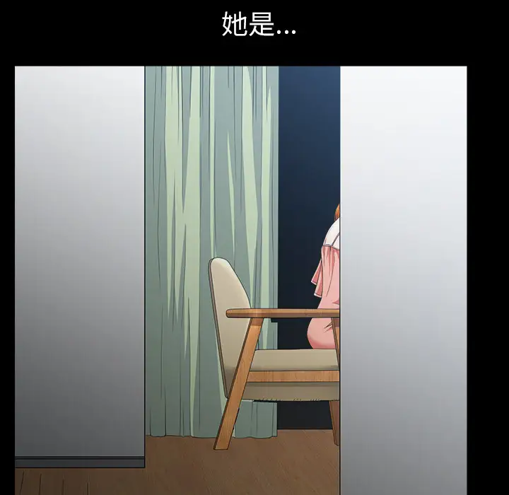 邻居第31话