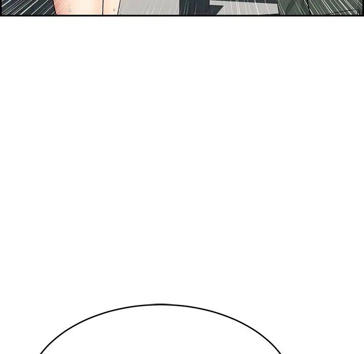 致命的你第53话