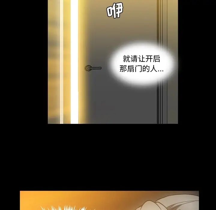 蜜毒第13话