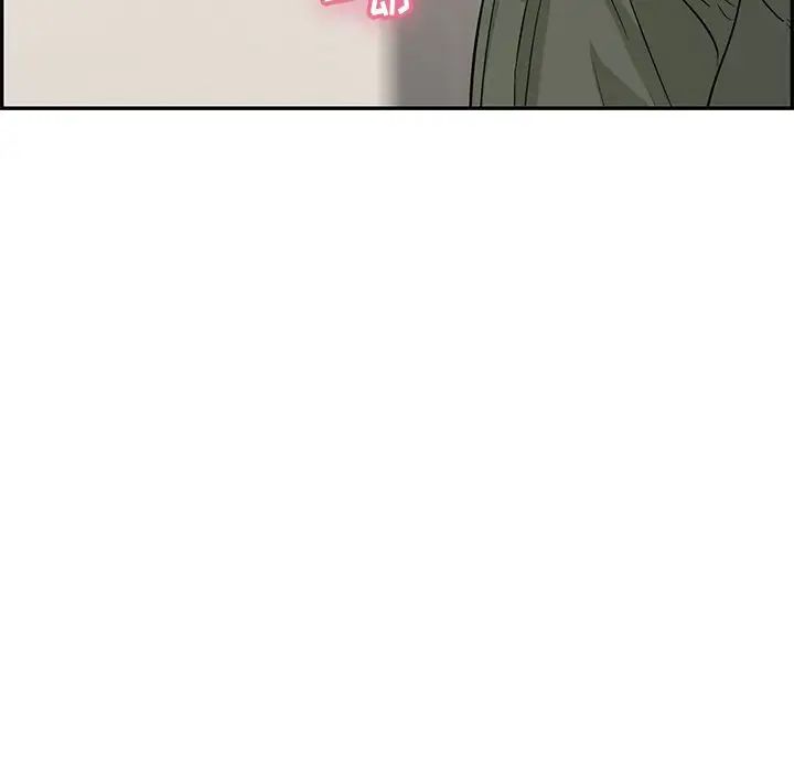 致命的你第53话