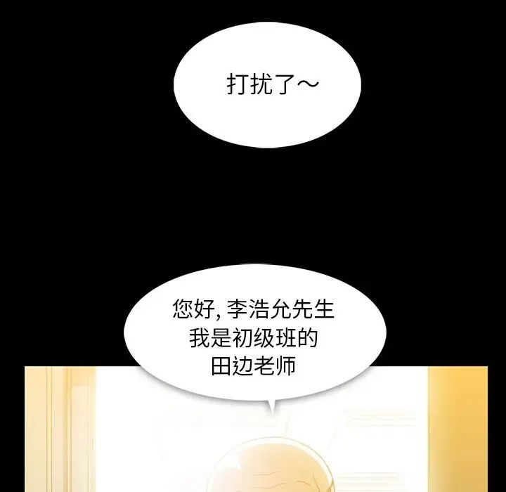 蜜毒第13话