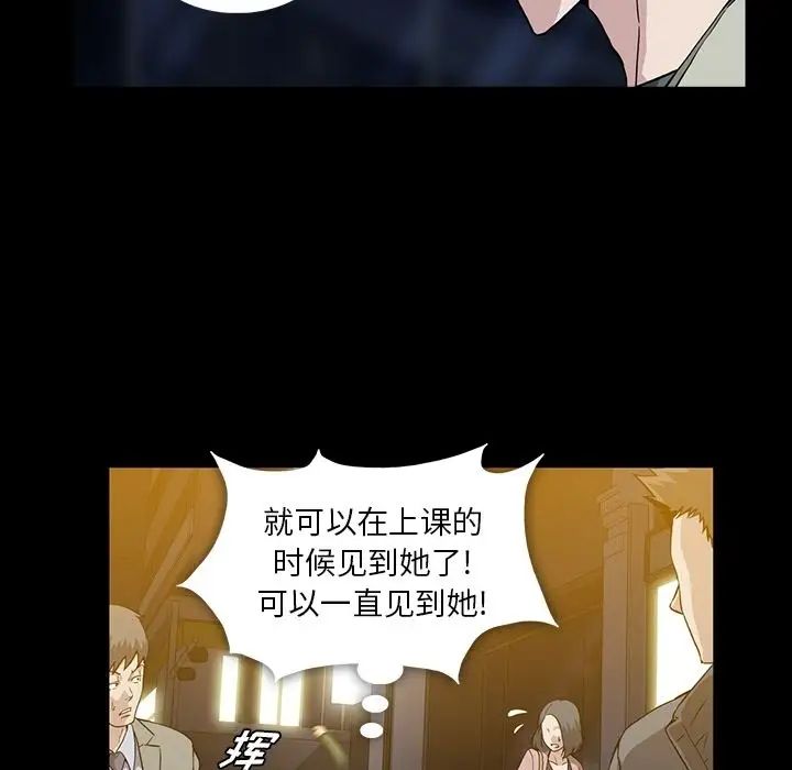 蜜毒第13话