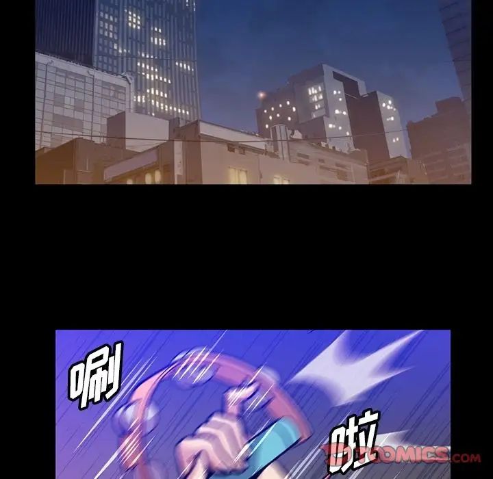 蜜毒第13话