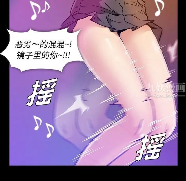蜜毒第13话