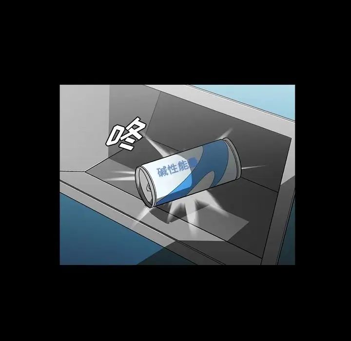 蜜毒第13话