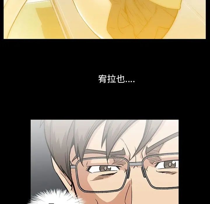 蜜毒第13话