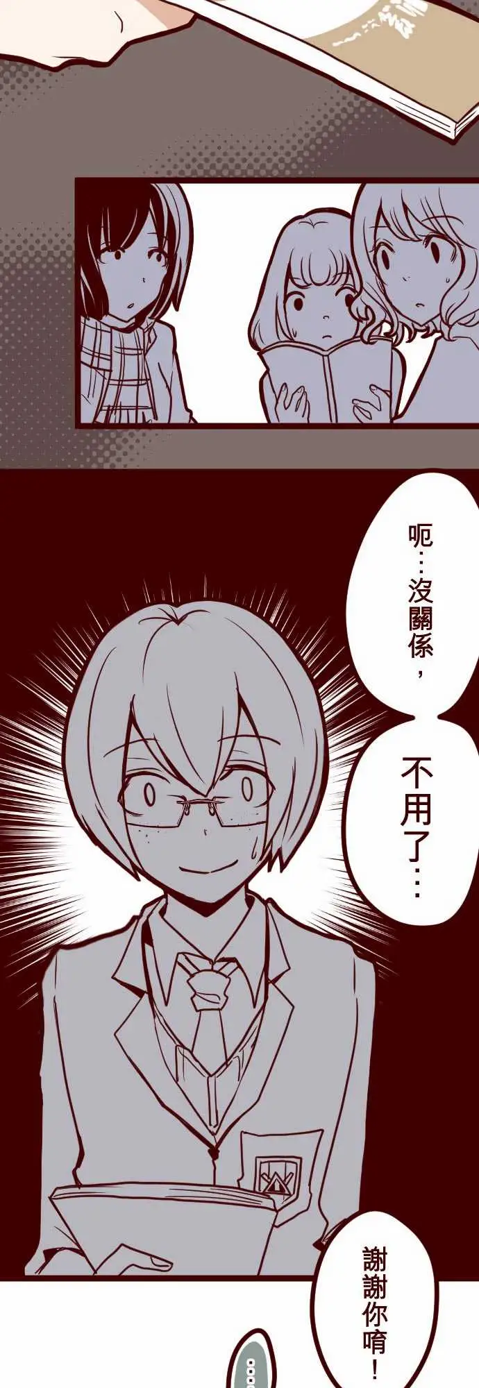 魔气Attack!ATTACK13不被需要