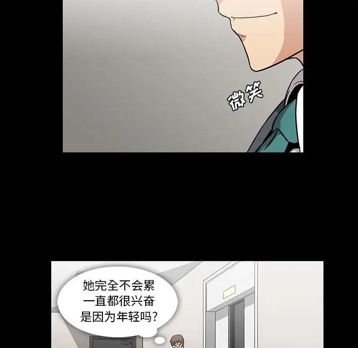 蜜毒第14话