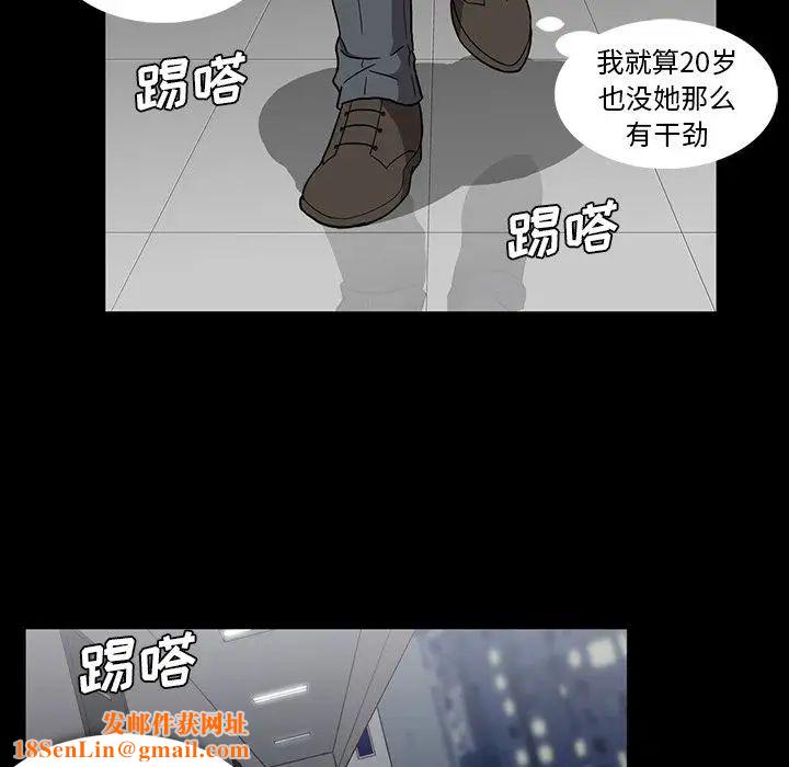 蜜毒第14话