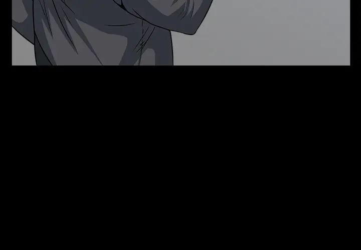 邻居第33话
