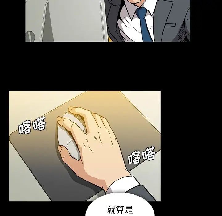 蜜毒第14话