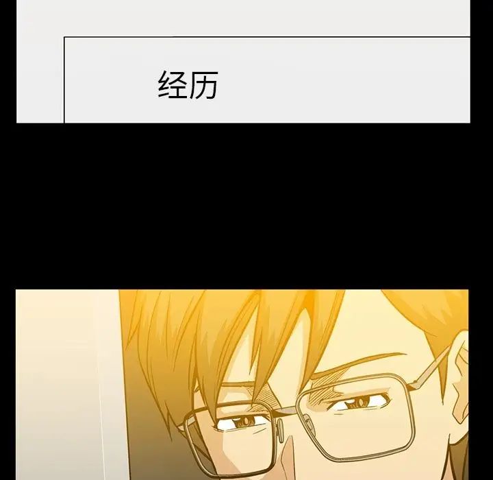 蜜毒第14話