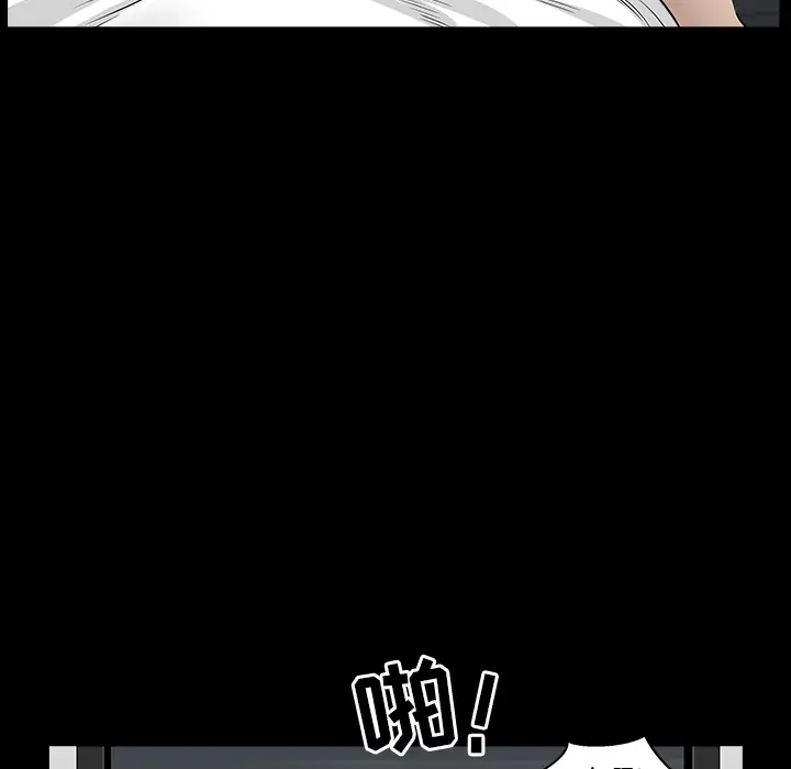 邻居第33话
