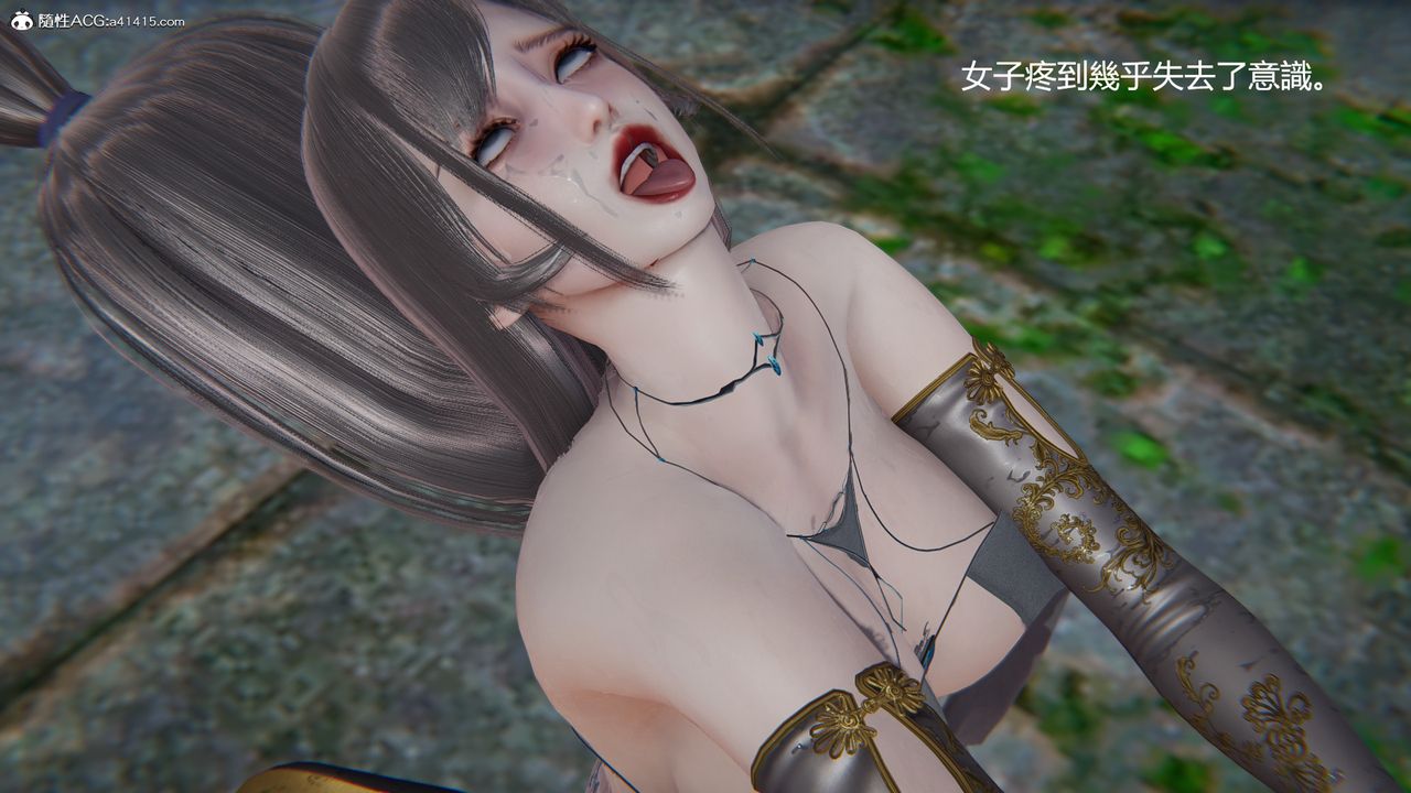 [3D]刺殺武聖第04話