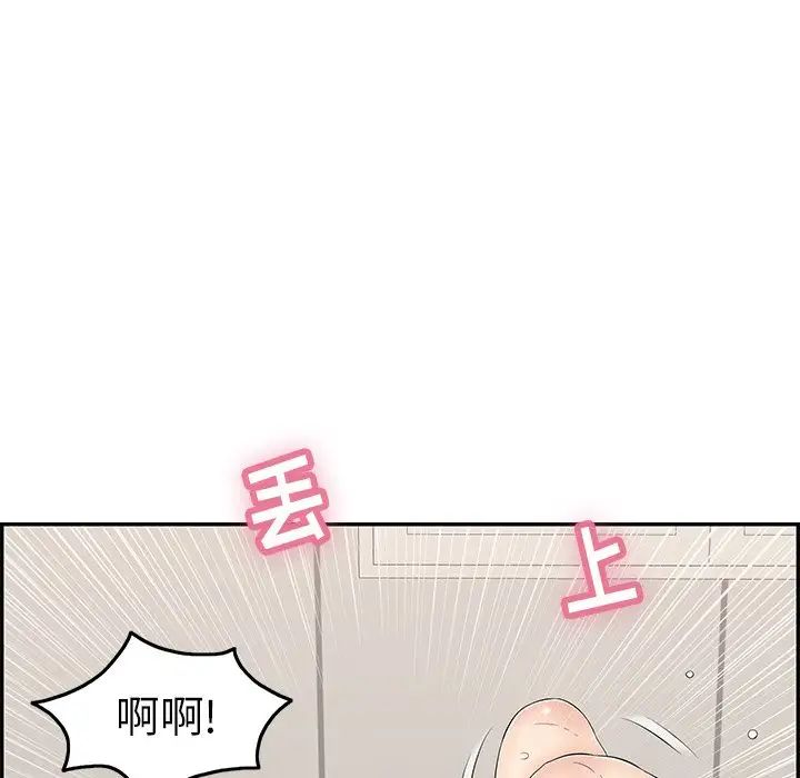 致命的你第54话