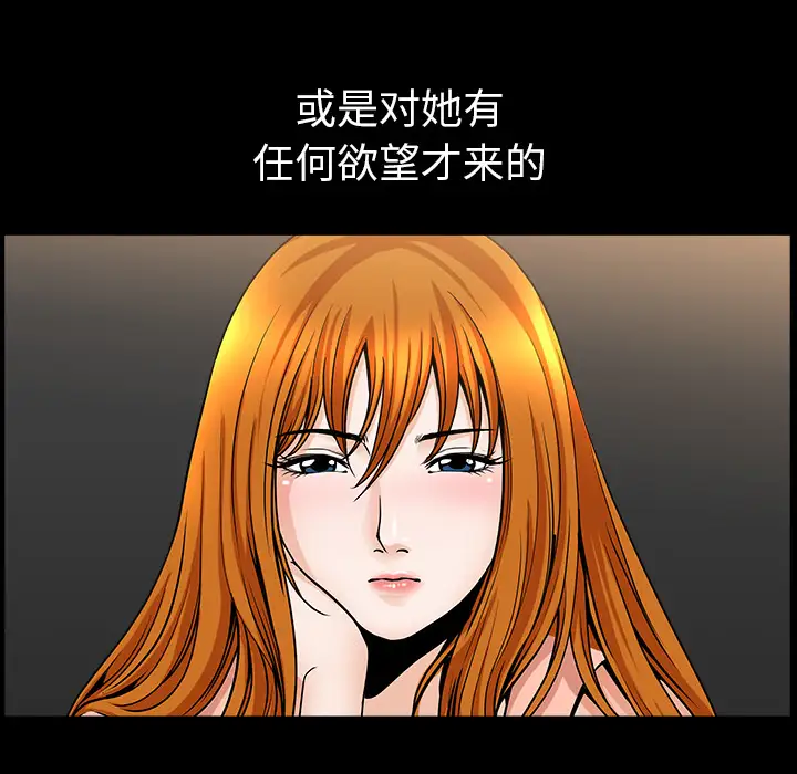 邻居第33话