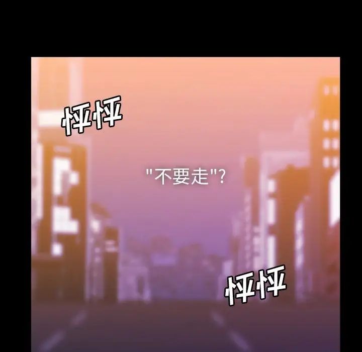 蜜毒第15话