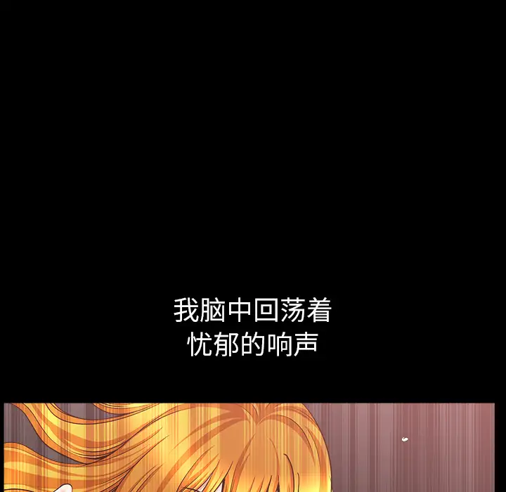 邻居第33话