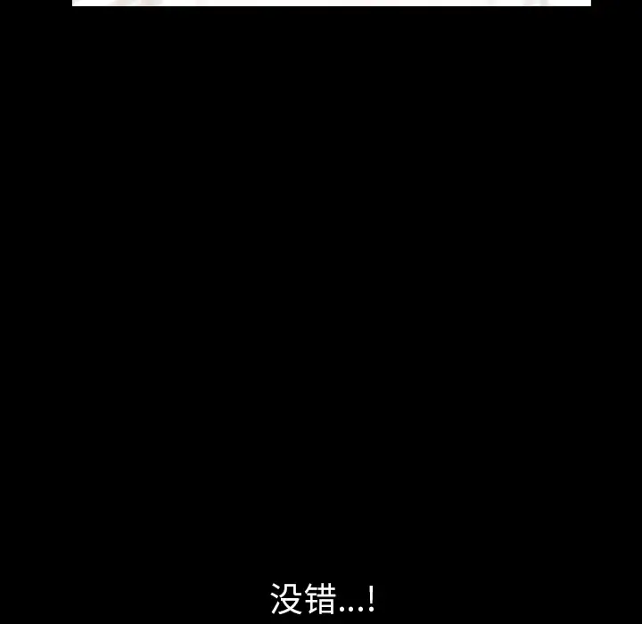 邻居第33话