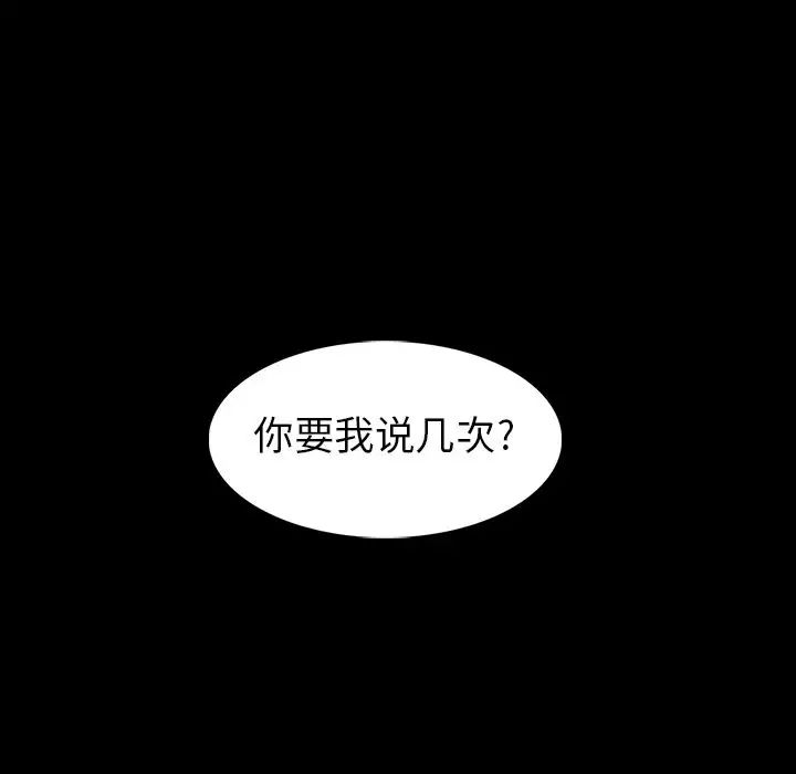 蜜毒第15话