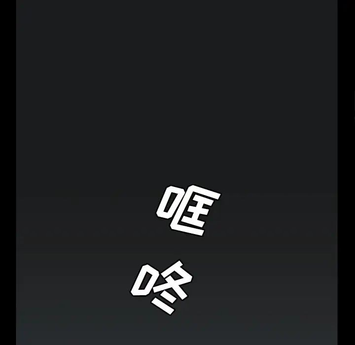 蜜毒第15话