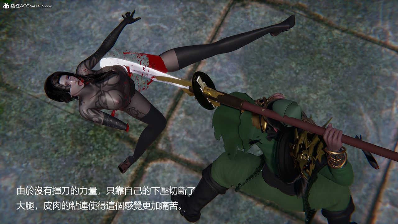[3D]刺杀武圣第06话