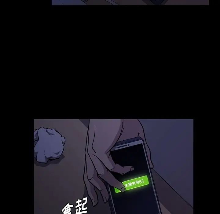 蜜毒第16话