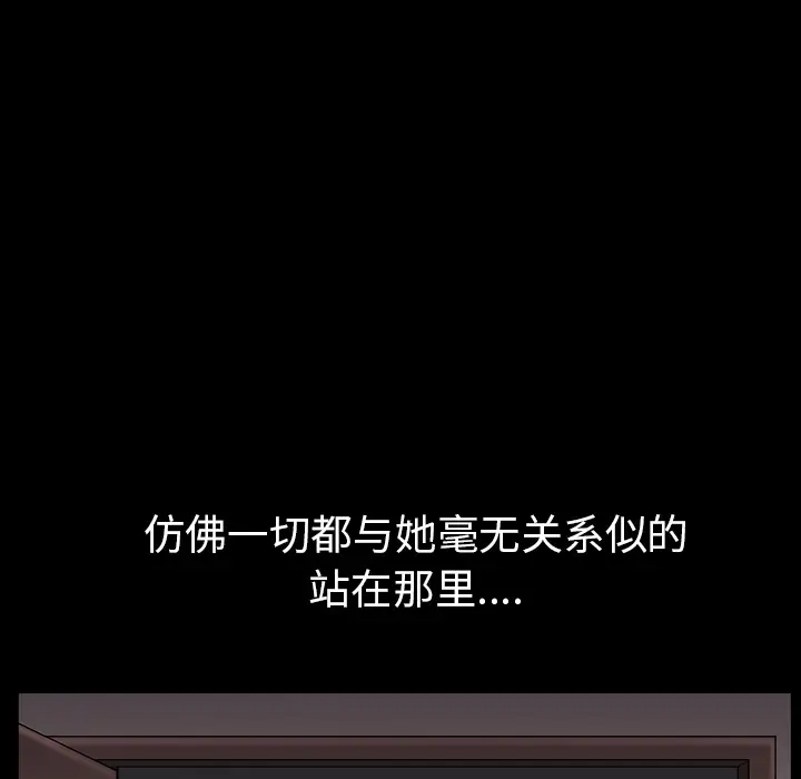 邻居第34话
