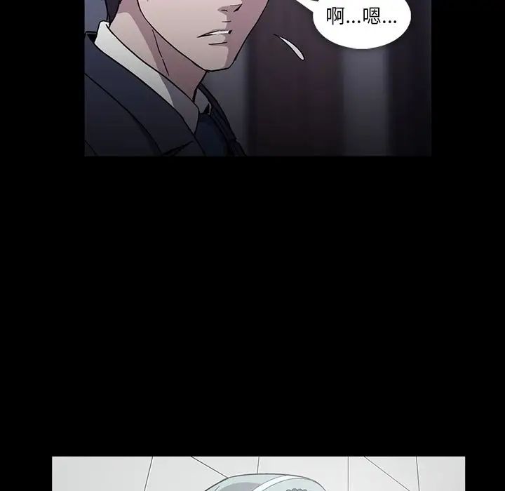 蜜毒第16话