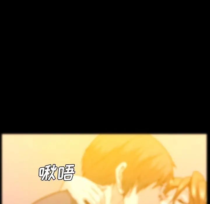 蜜毒第16话