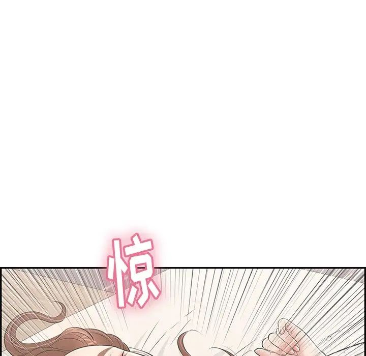 《致命的你》第55话